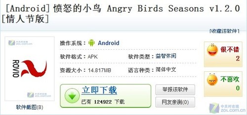 最新老虎地图数据包最新老虎地图数据包介绍-第1张图片