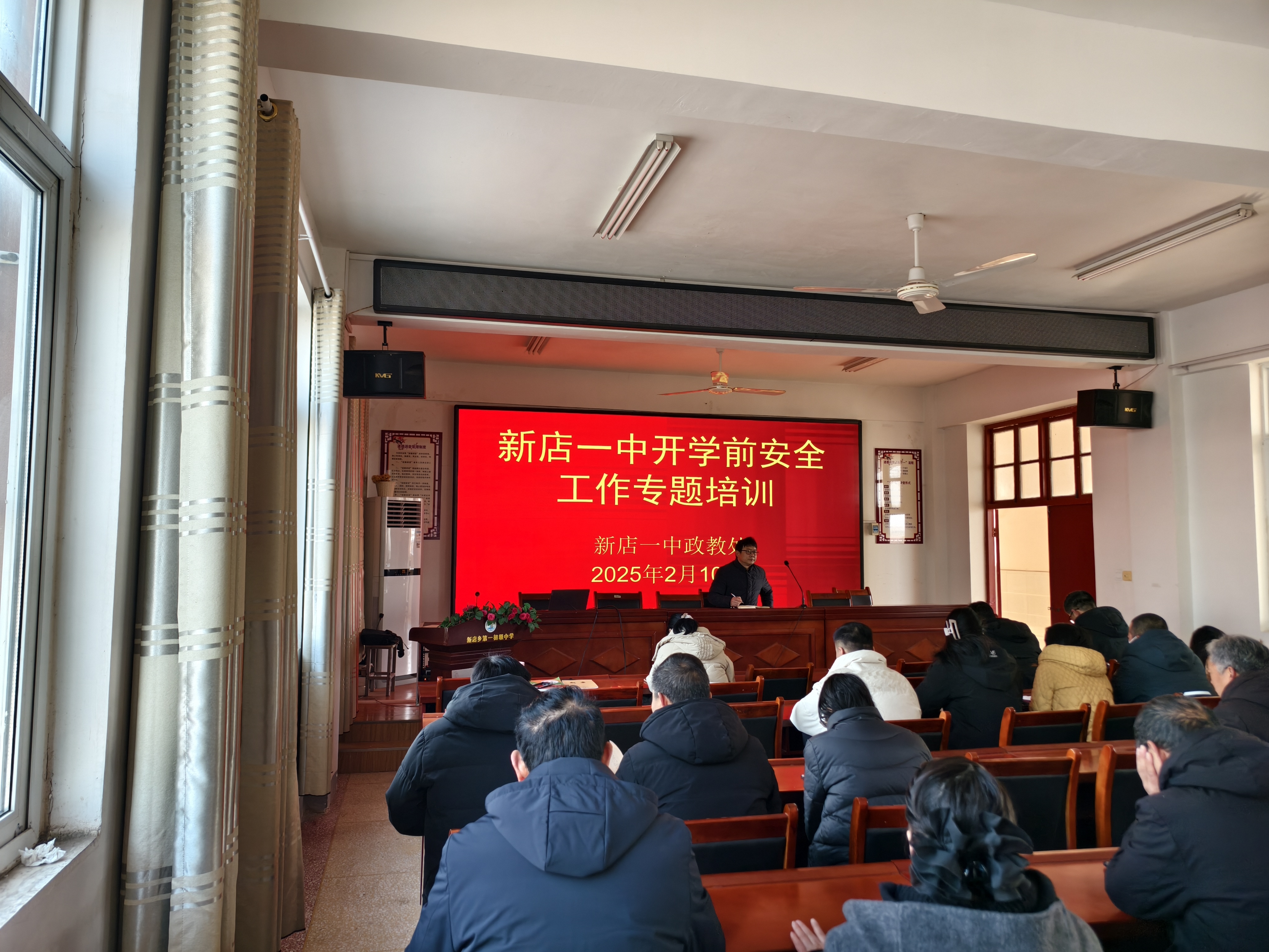 新一届班子成立后新一届班子成立-第2张图片