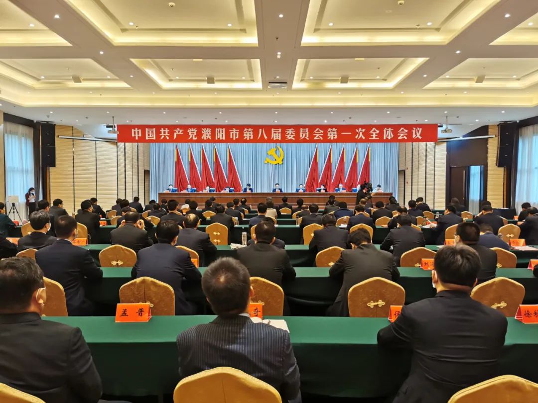 新一届班子成立后新一届班子成立-第1张图片