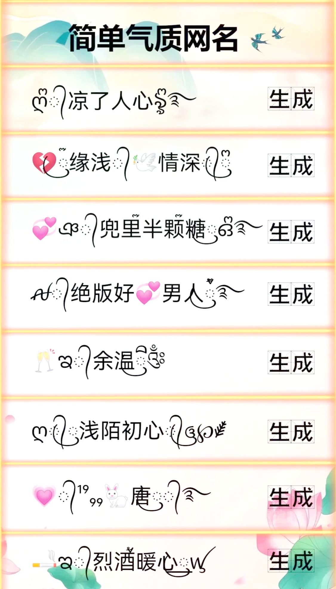 4hu海外网名2024四虎网址大全-第2张图片
