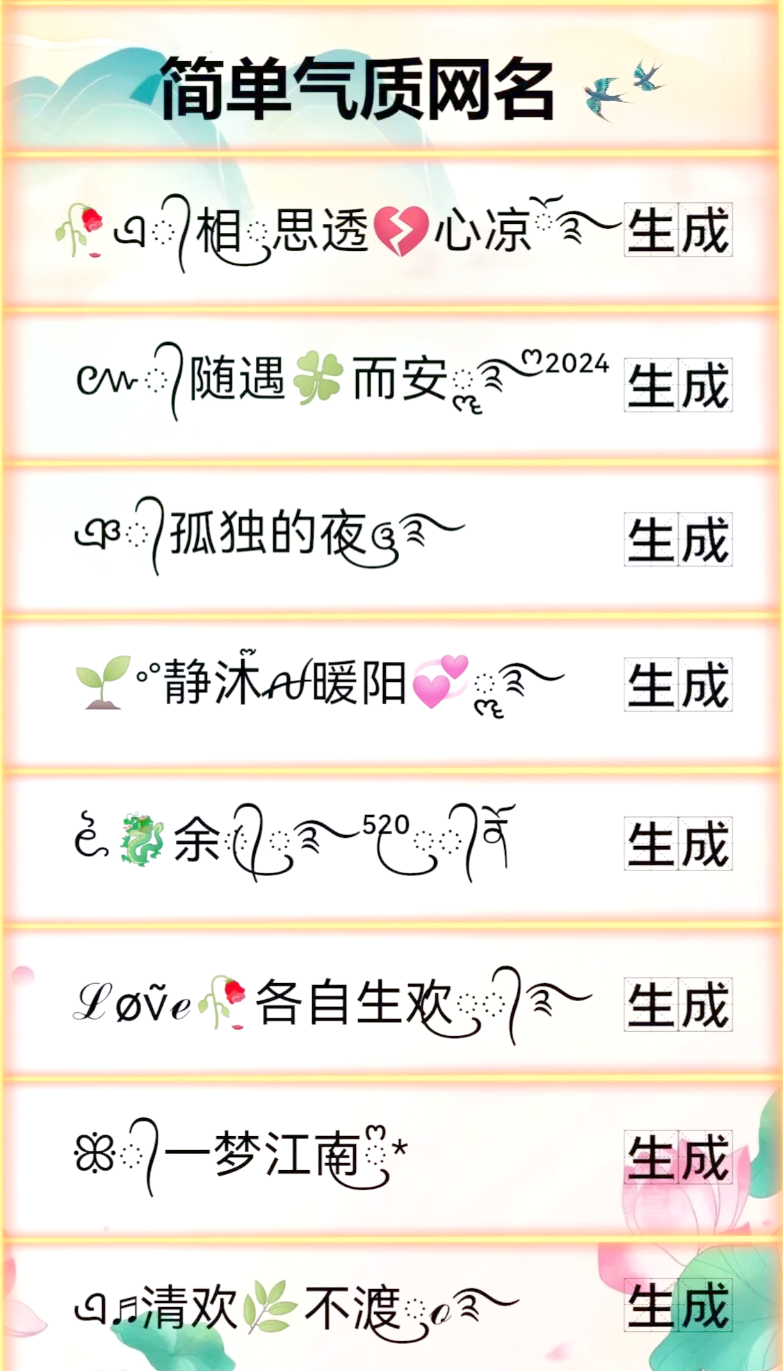 4hu海外网名2024四虎网址大全-第3张图片