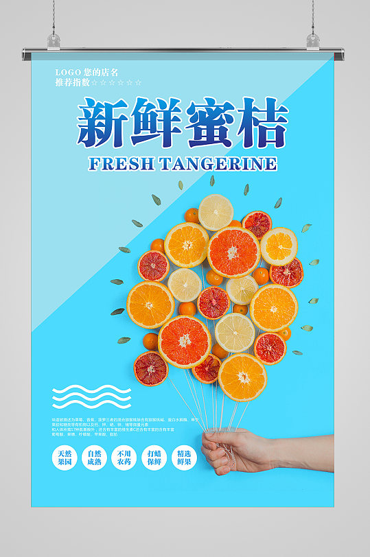 蜜桔app免费下载安装最新版蜜桔APP免费下载安装指南-第1张图片