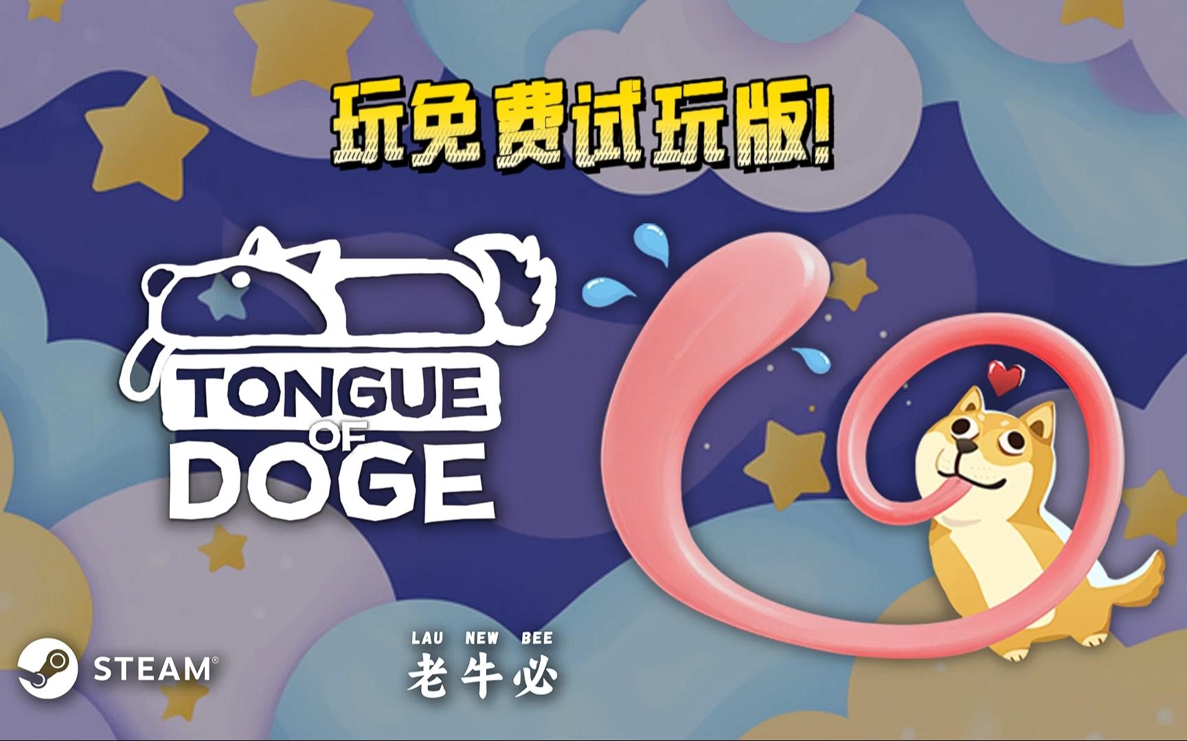 跑狗网555436网站5sv5436跑狗网，引领宠物健康与训练的新潮流-第2张图片