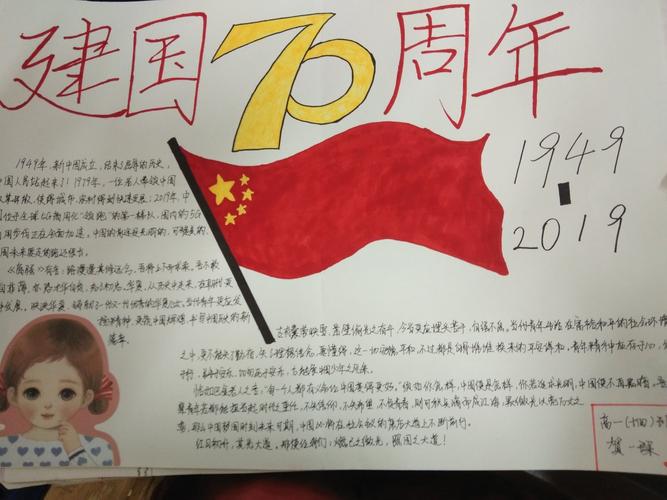 红色一片www在线红色一片www在线，探寻红色文化与现代生活的融合-第1张图片