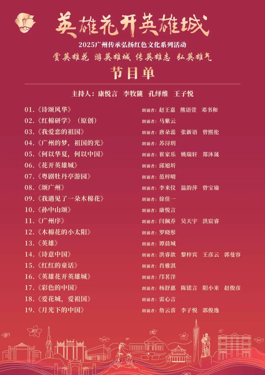 红色一片www在线红色一片www在线，探寻红色文化与现代生活的融合-第2张图片