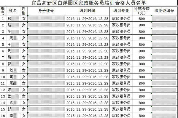 幸运28预测在线预测幸运28预测-第1张图片