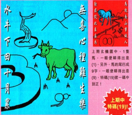 123696澳门资料2021年三头澳门资料2021年三头揭秘-第1张图片