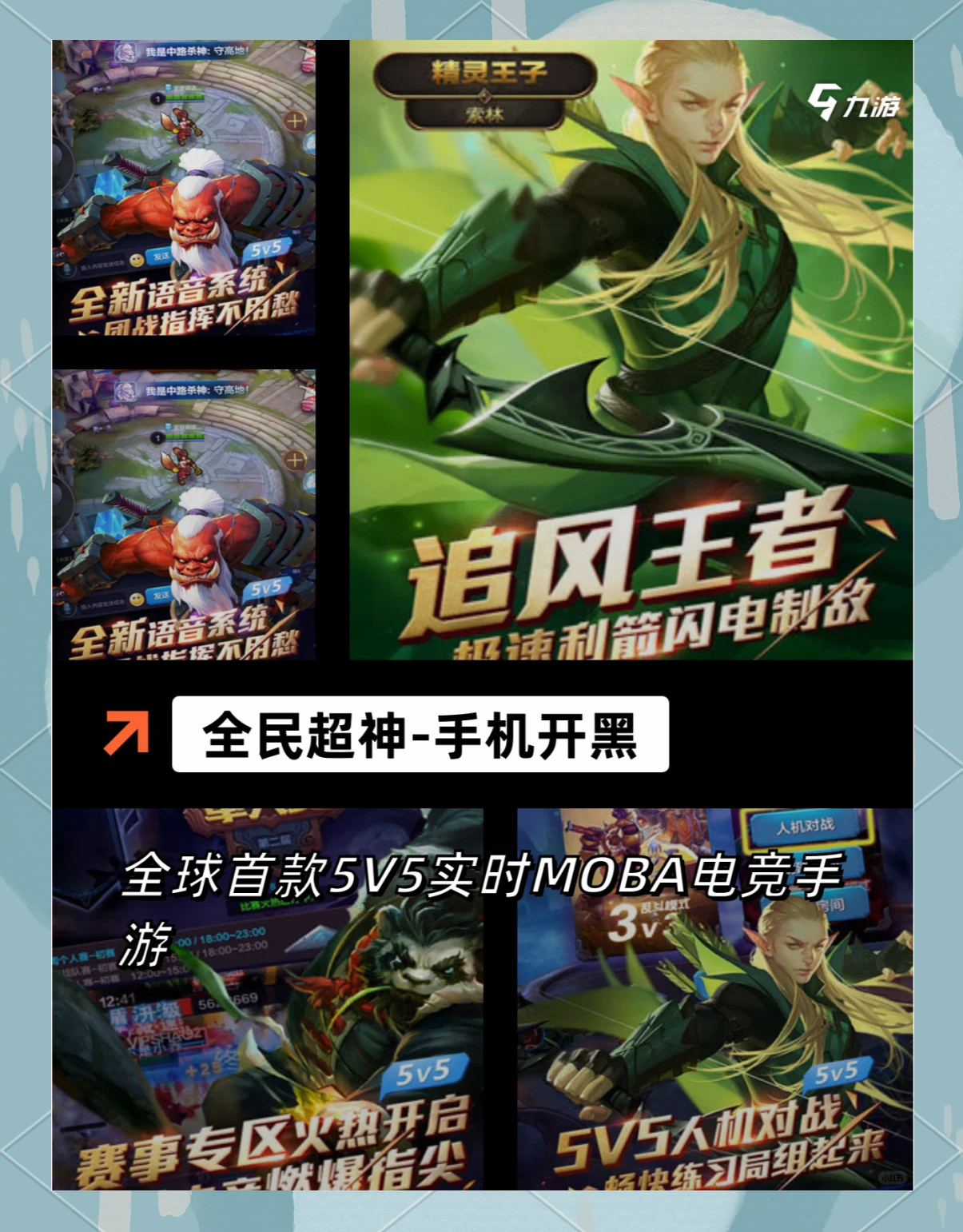 即时策略手游，策略与快节奏的完美结合-第2张图片