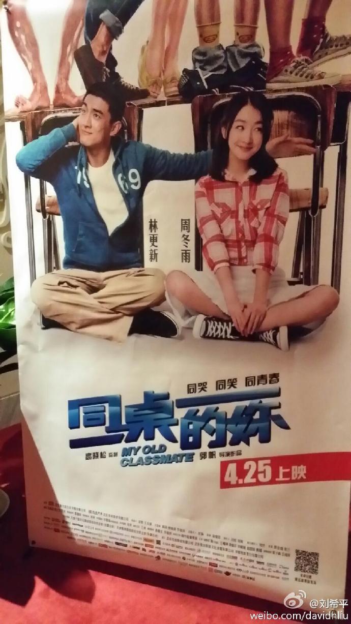 同桌将我拉到他家同桌把他的J坐进我的下面-第2张图片