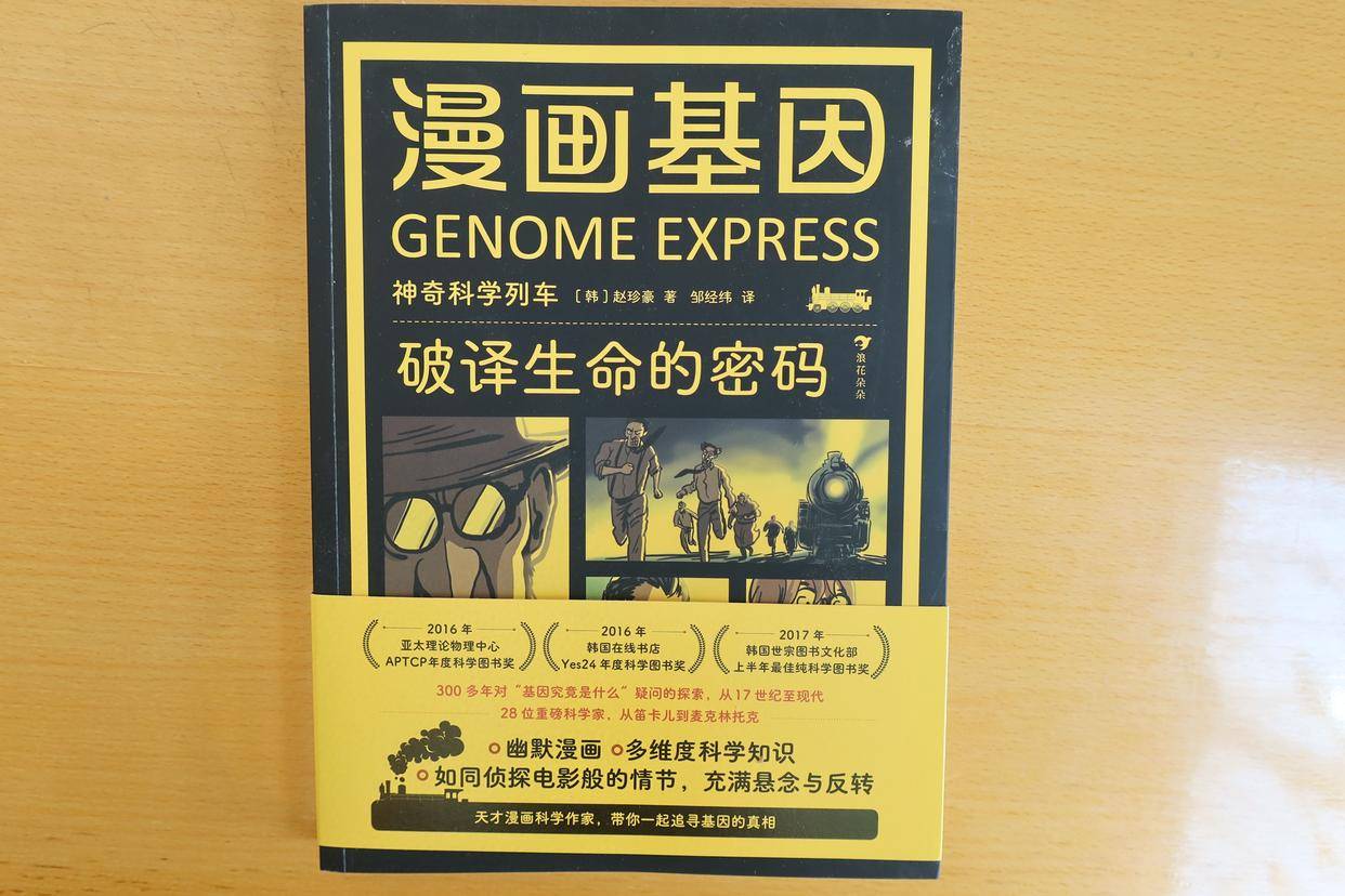 歪歪漫画登录页面输入秋蝉，探索漫画世界的奇妙之旅-第1张图片