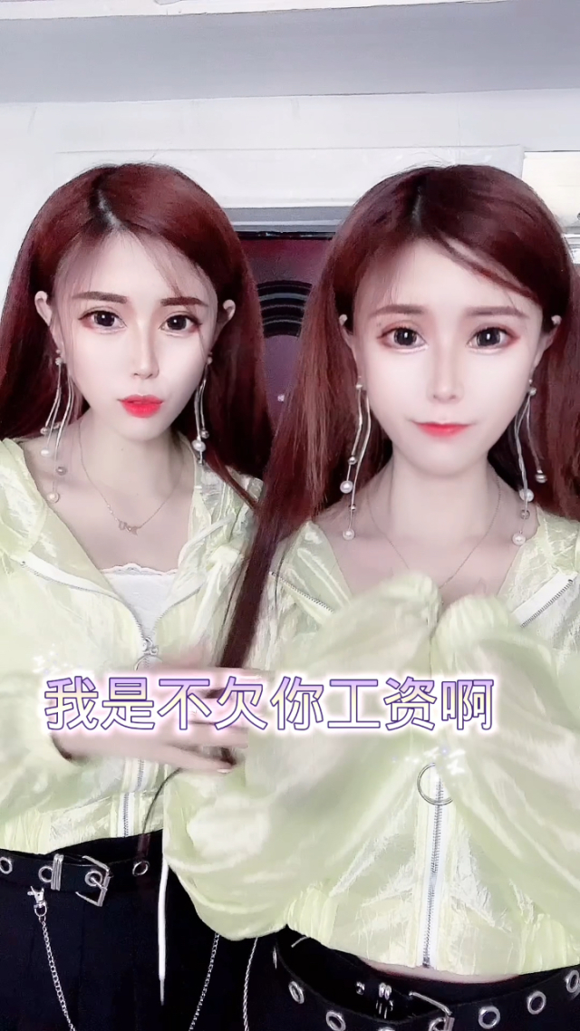 S货你是不是欠C了公交车-第3张图片