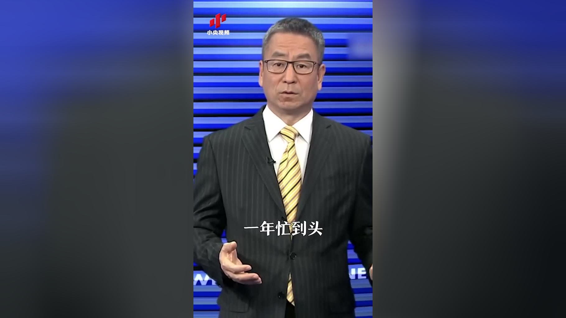 S货你是不是欠C了公交车-第2张图片