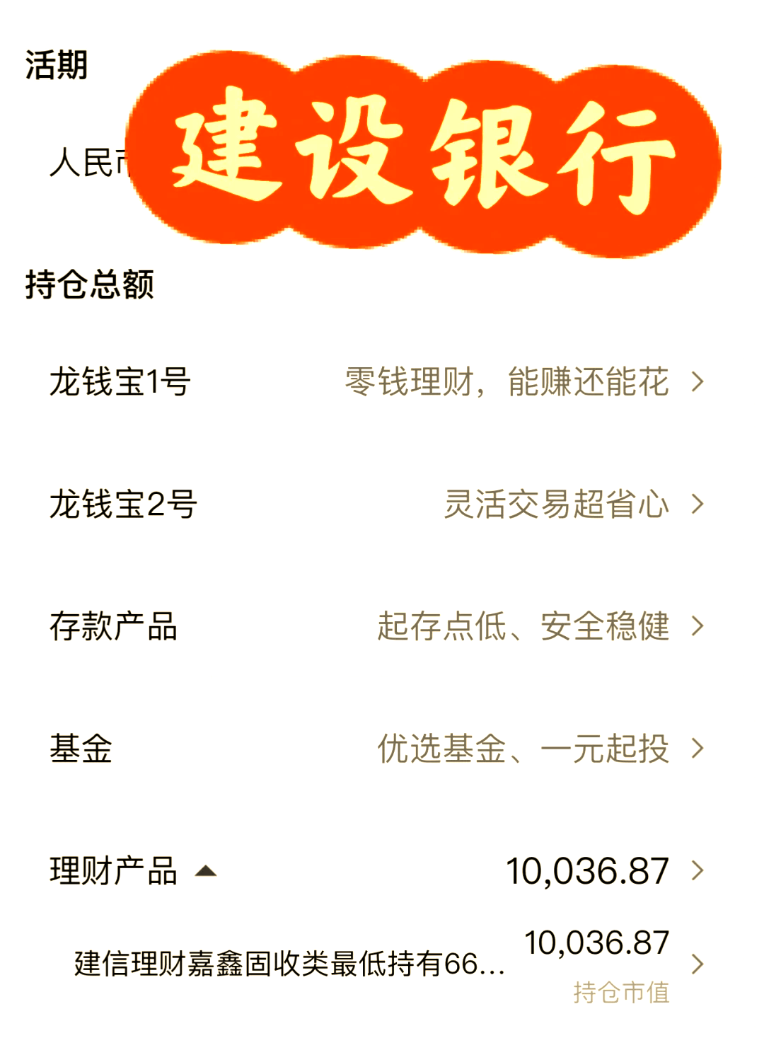 中投期货，金融市场的稳健之选-第2张图片