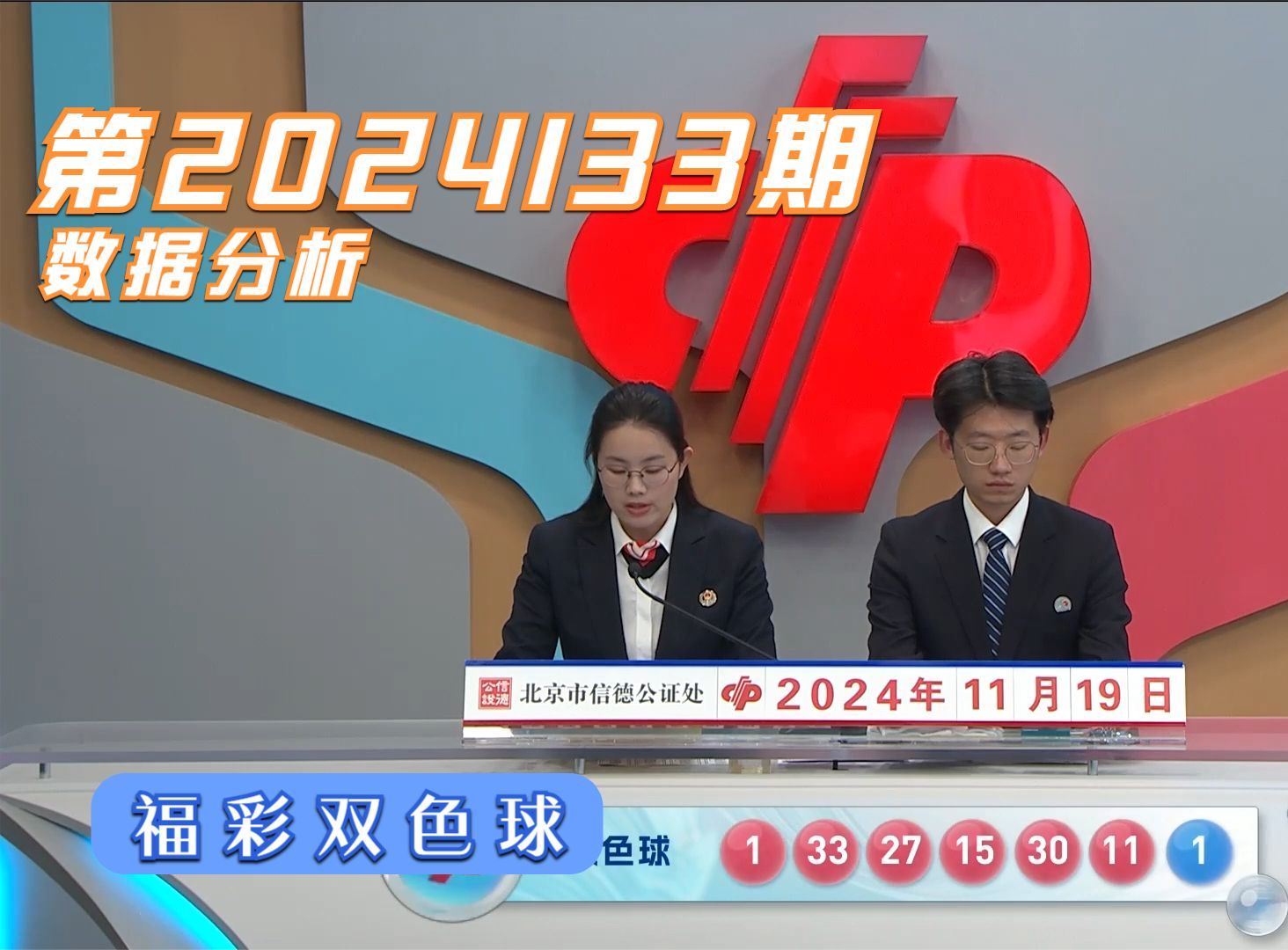 香港最快开奖结果开奖直播香港马会开奖直播，揭晓幸运时刻-第2张图片
