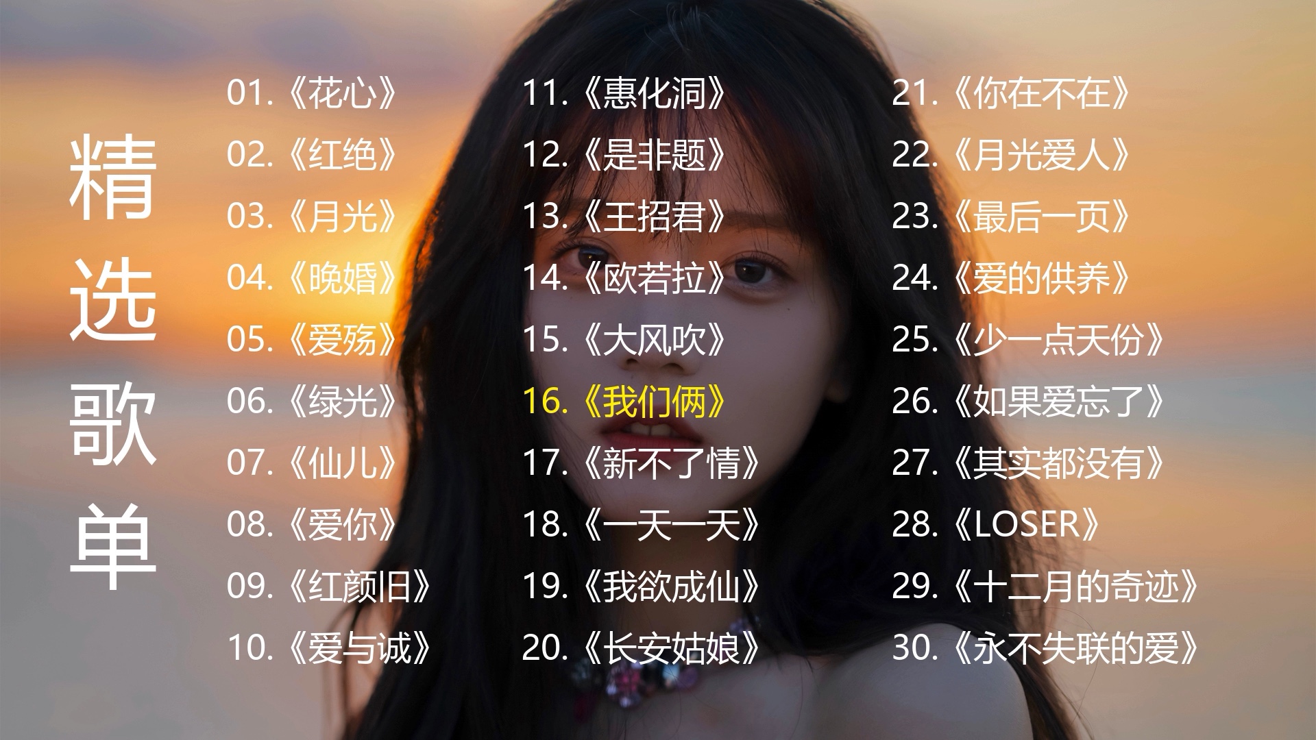 中国大陆女rapper18岁欢迎您1中国大陆女rapper的青春之旅——热烈欢迎您-第1张图片