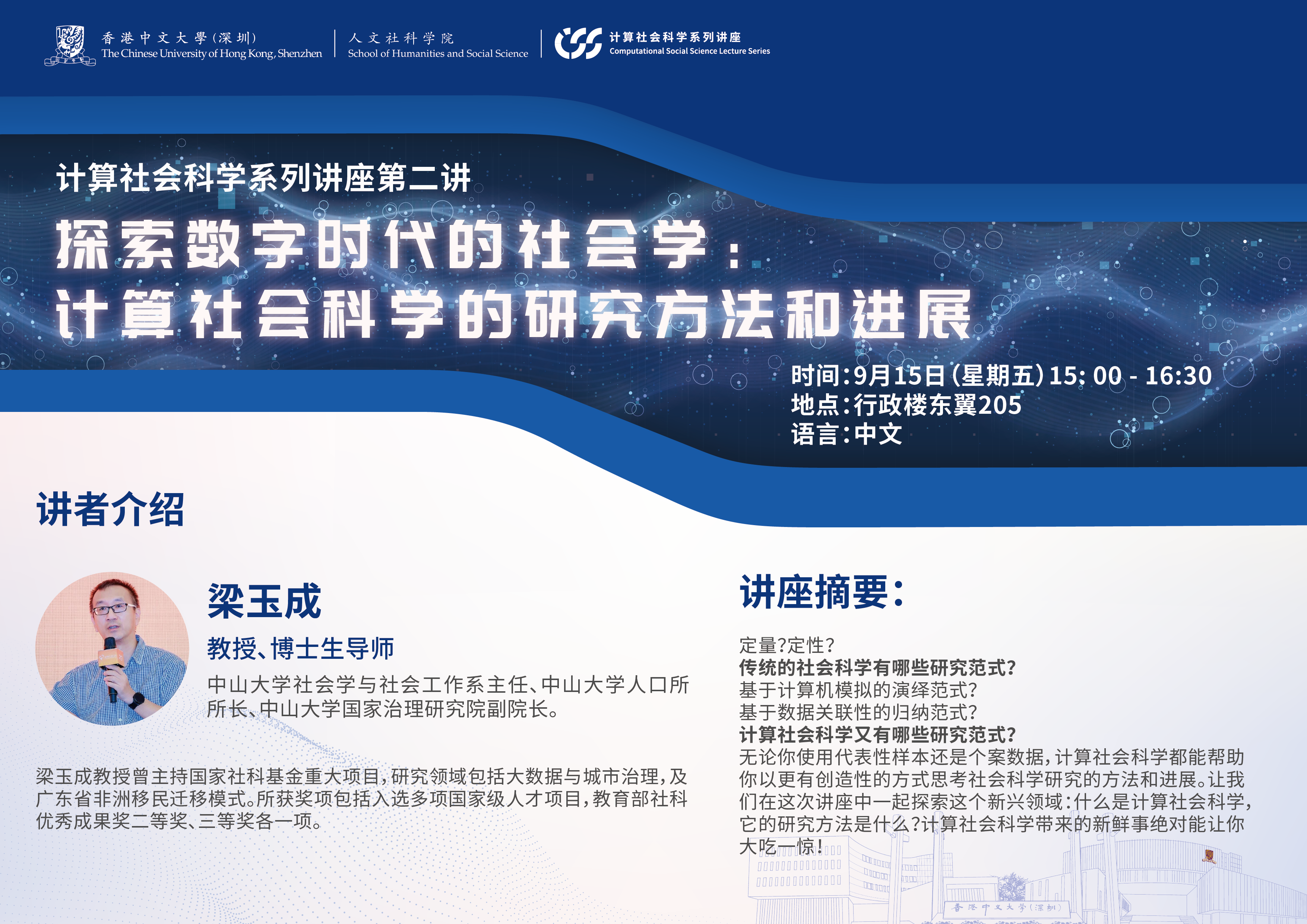 1666.com，探索数字时代的无限可能-第2张图片