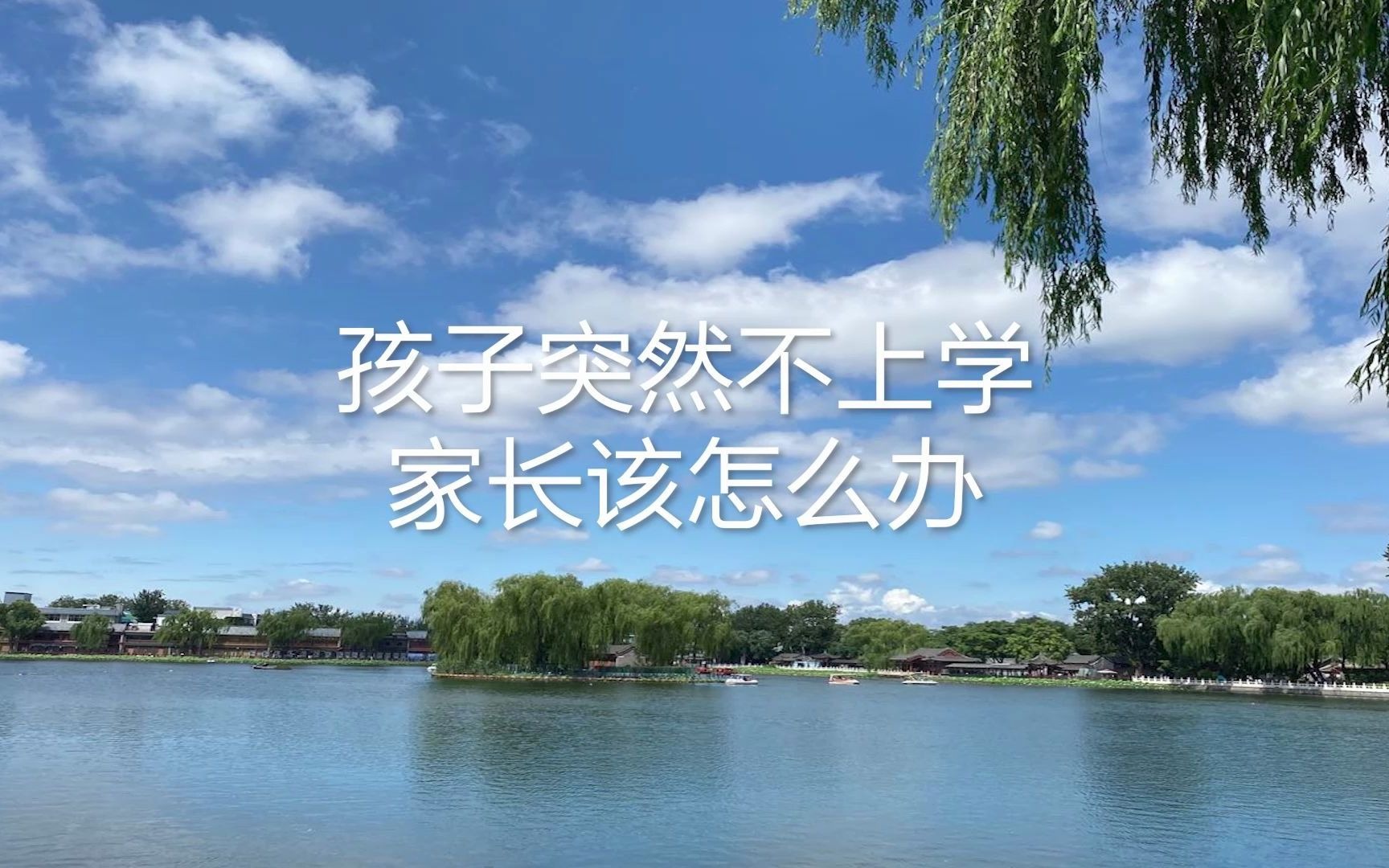 儿子突然要上自己怎么办-第1张图片