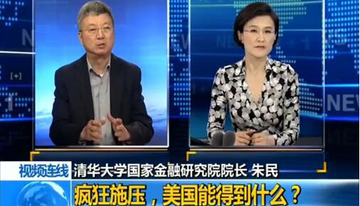 中央电视台董倩简历中央电视台董倩，新闻人的典范-第1张图片