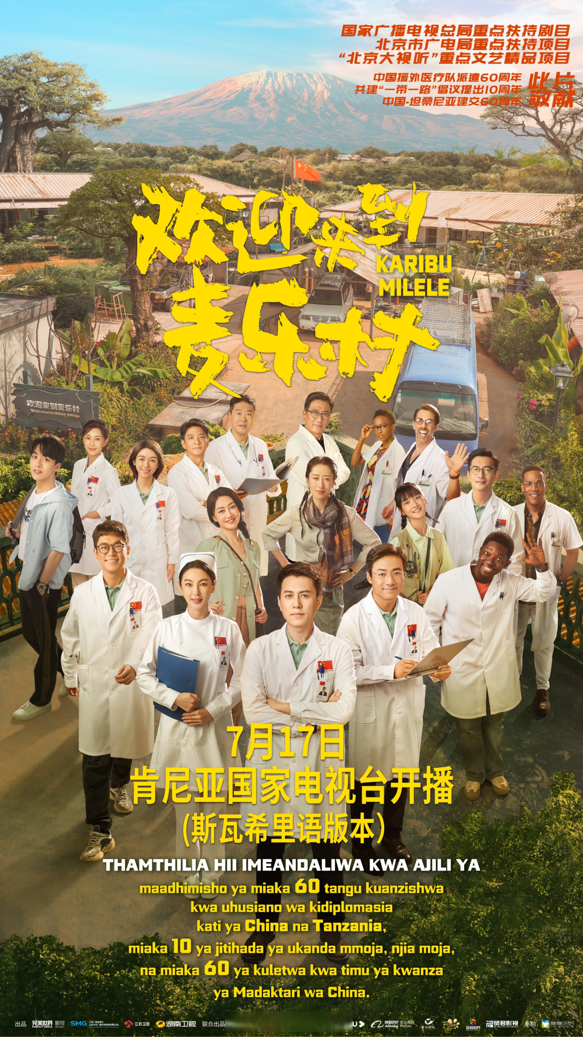 麻花影视免费观看电视剧，探索影视新世界-第2张图片