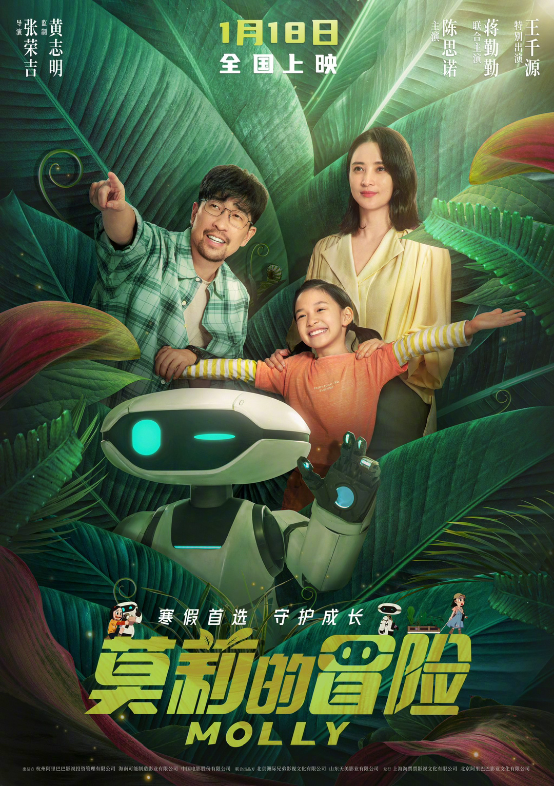 麻花影视免费观看电视剧，探索影视新世界-第3张图片