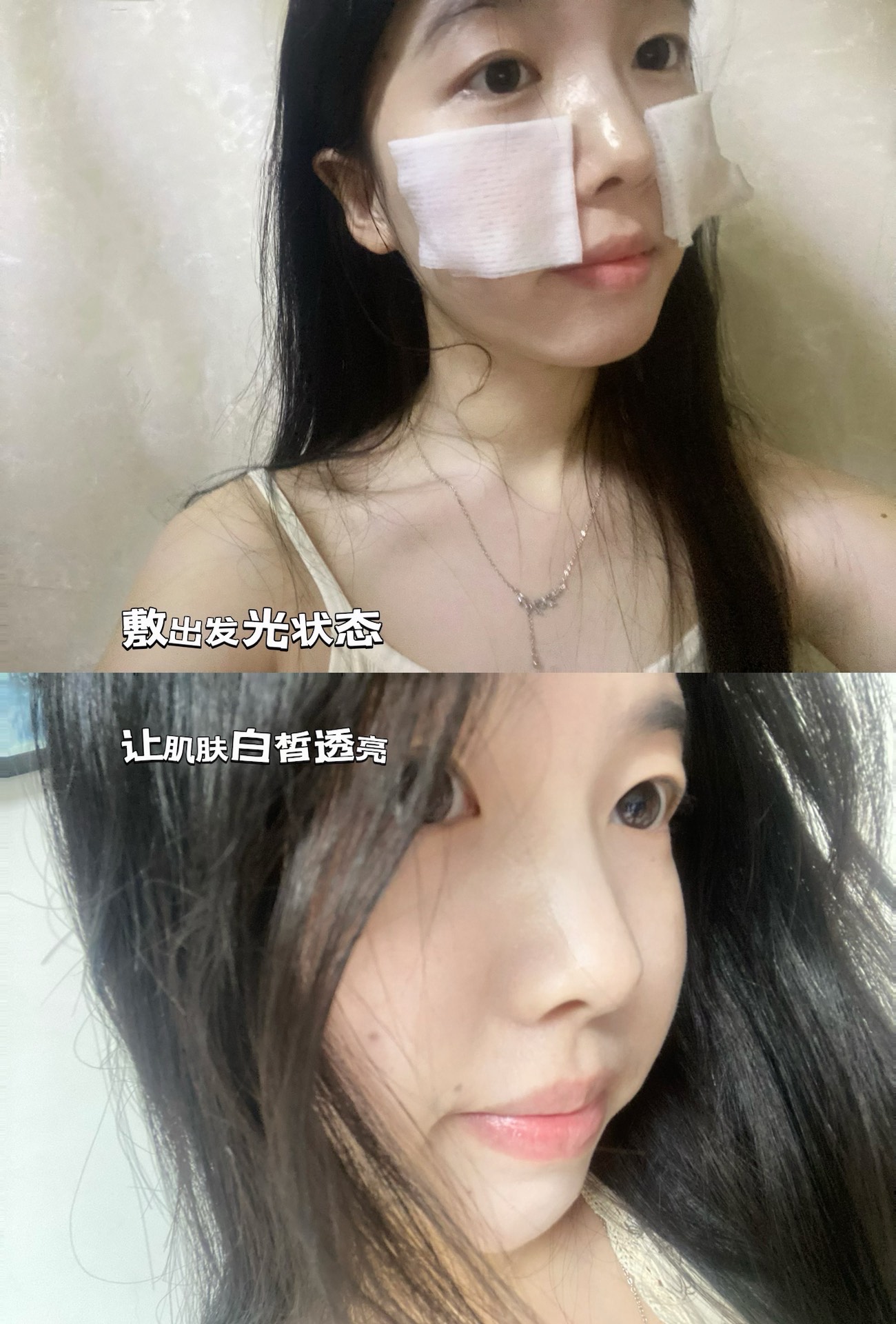 适合熬夜去黄的护肤品熬夜去黄必备YYDS-第1张图片