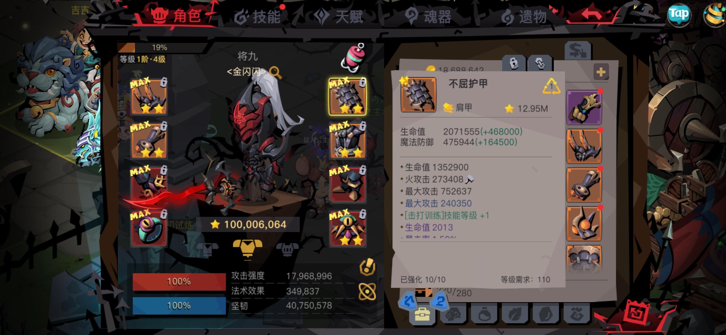 跨越星弧贪婪洞窟攻略-第1张图片