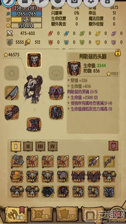 跨越星弧贪婪洞窟攻略-第3张图片