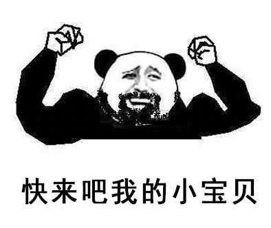 熊猫人蜜桃片熊猫人蜜桃片，甜蜜之旅-第2张图片
