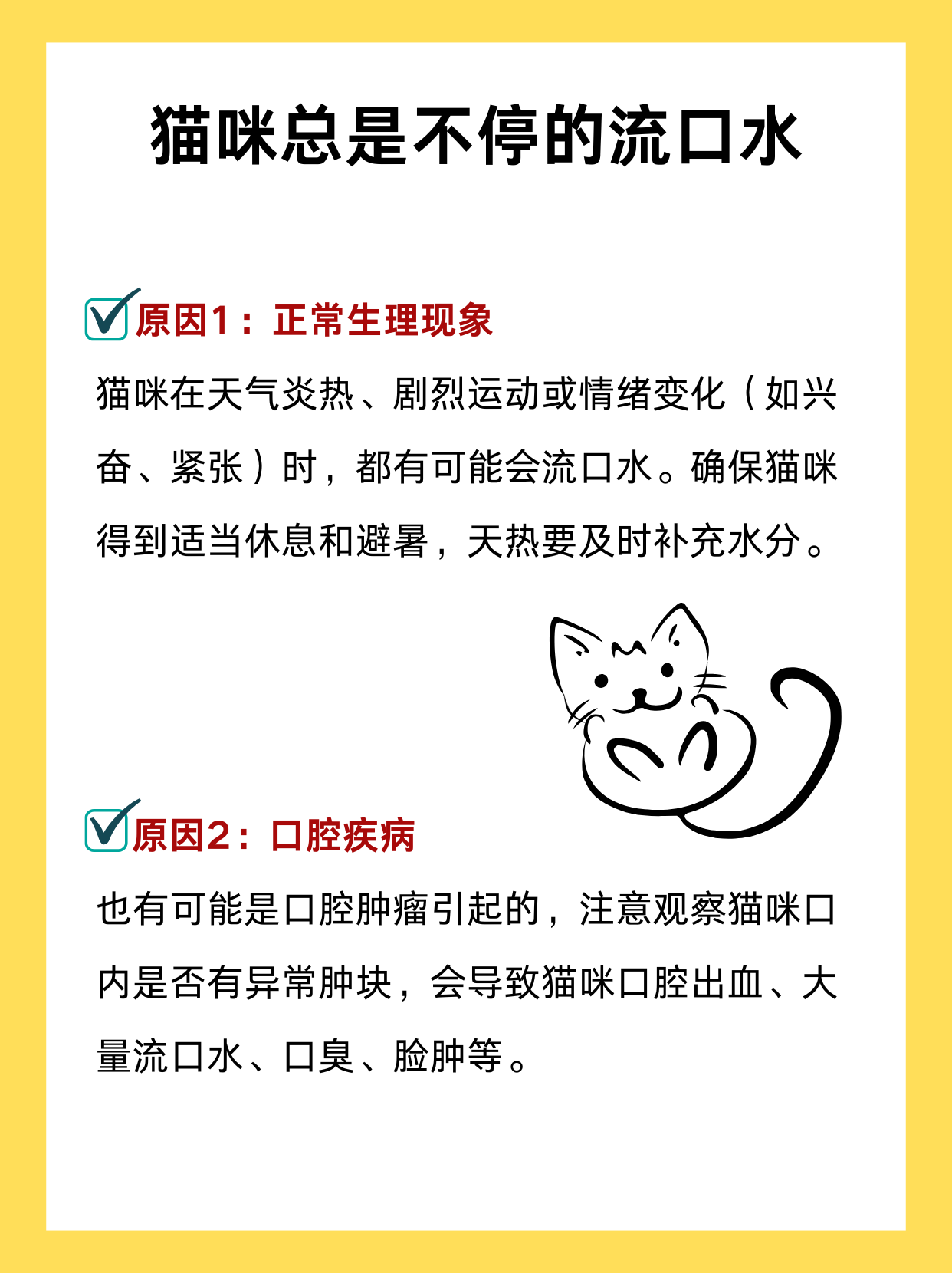 先喂下面那张嘴 饿了怎么回事饥饿呼唤，先喂下面那张嘴-第1张图片