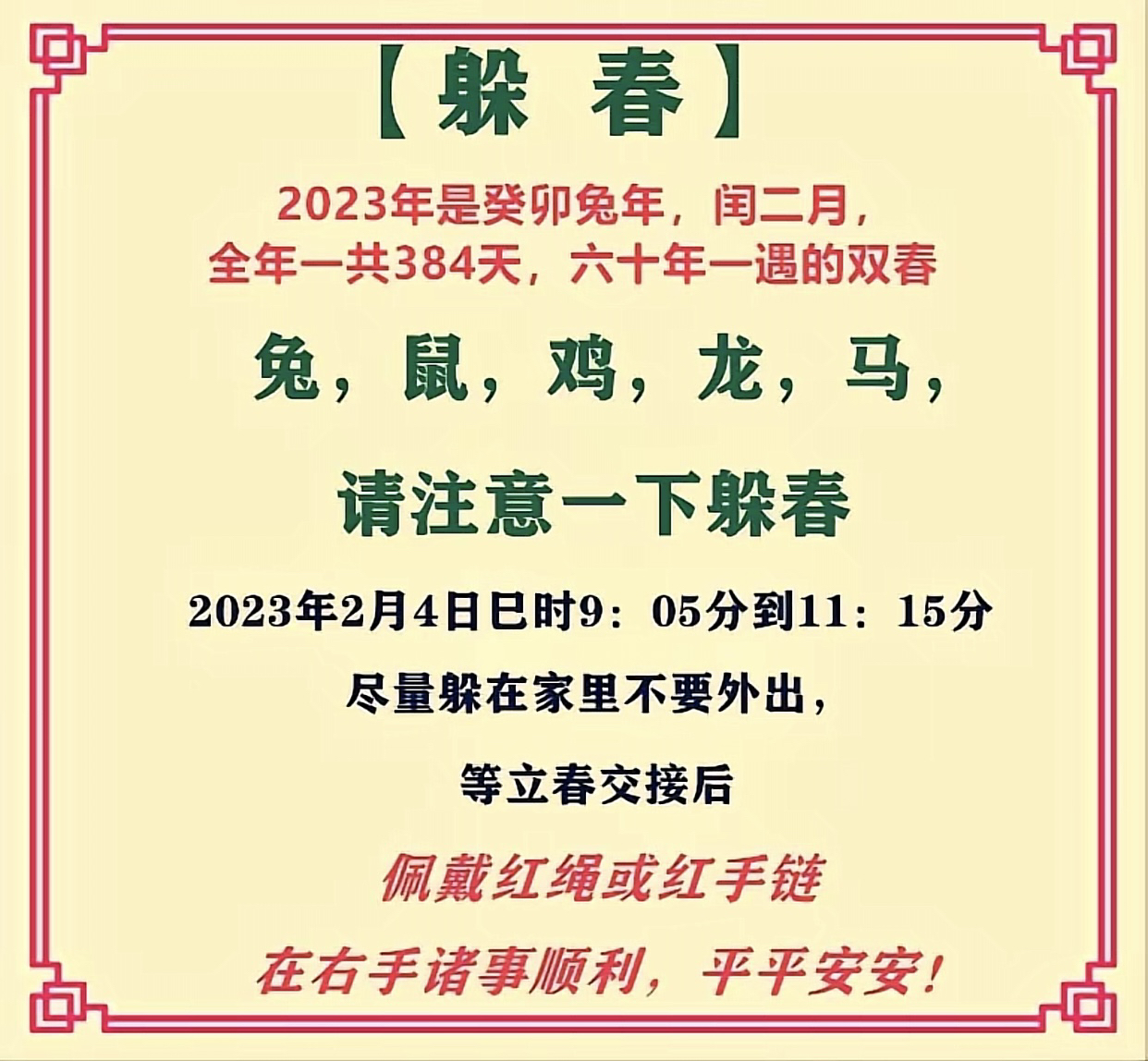 新奥彩今晚开什么生肖-第1张图片