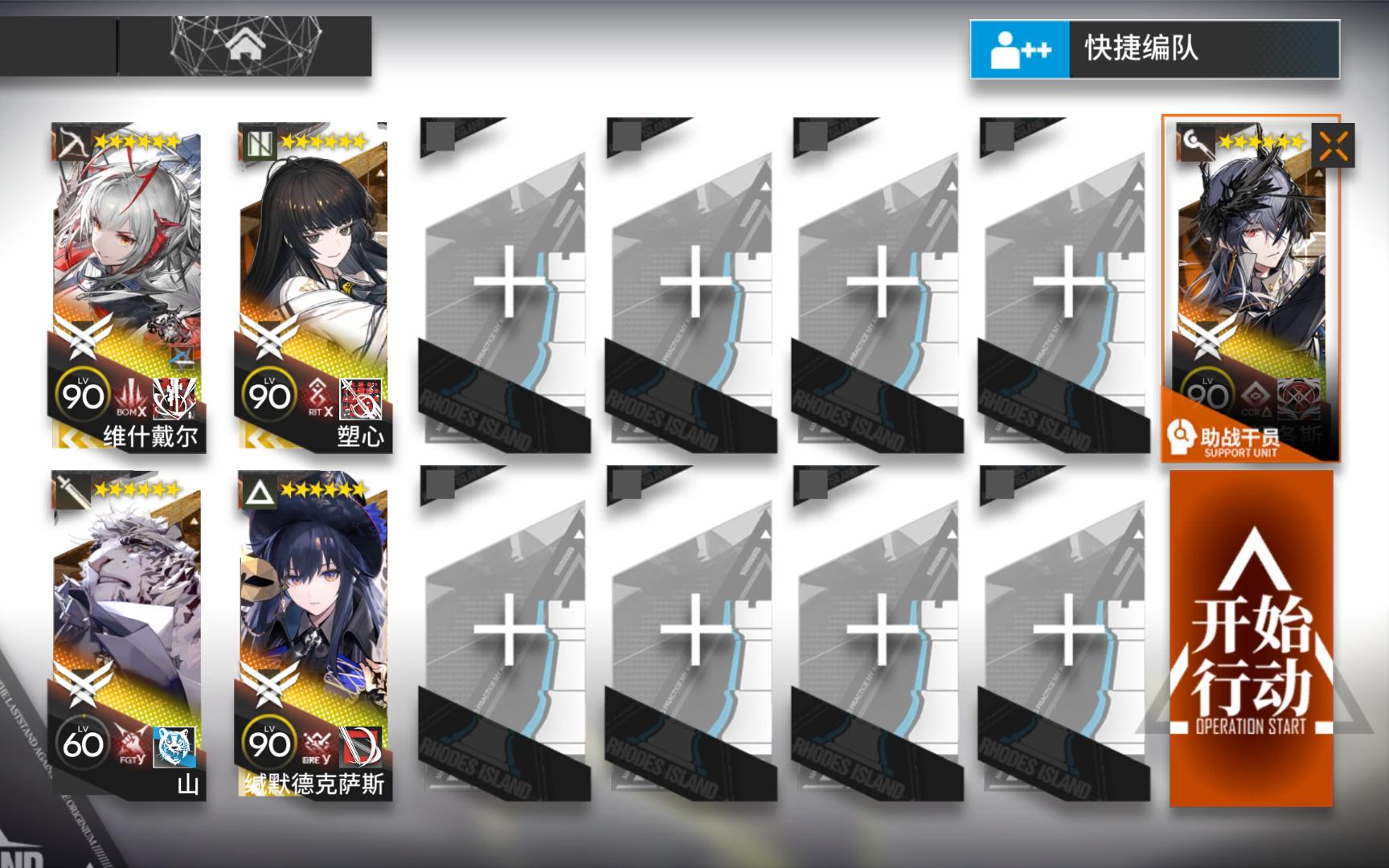 明日方舟危机合约什么时候开明日方舟，危机合约下的挑战与机遇-第1张图片