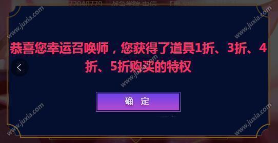 lol幸运召唤师网址入口lol幸运召唤师网址-第3张图片