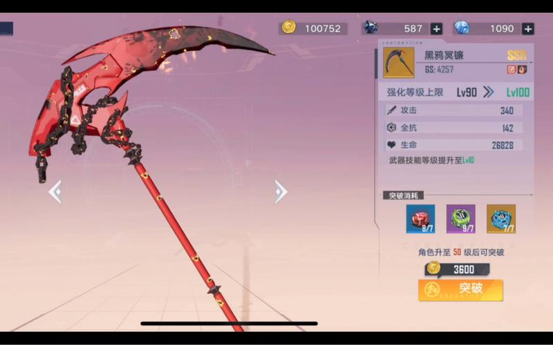 幻塔武器排行幻塔武器排行揭秘-第1张图片