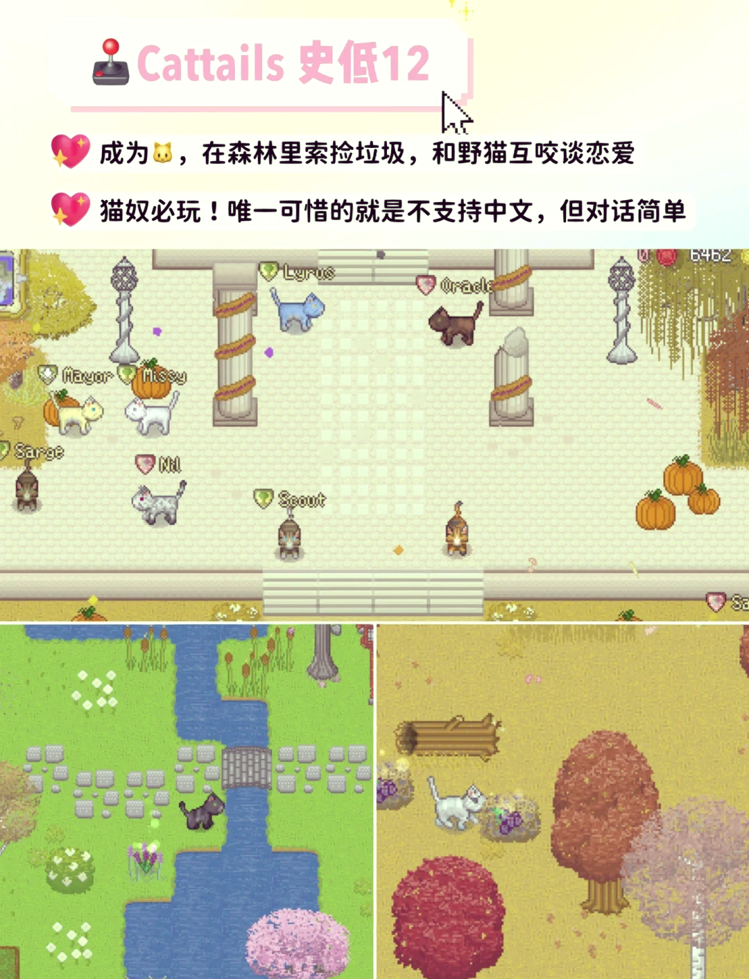 又好玩又内存小的小黄油游戏推荐-第1张图片
