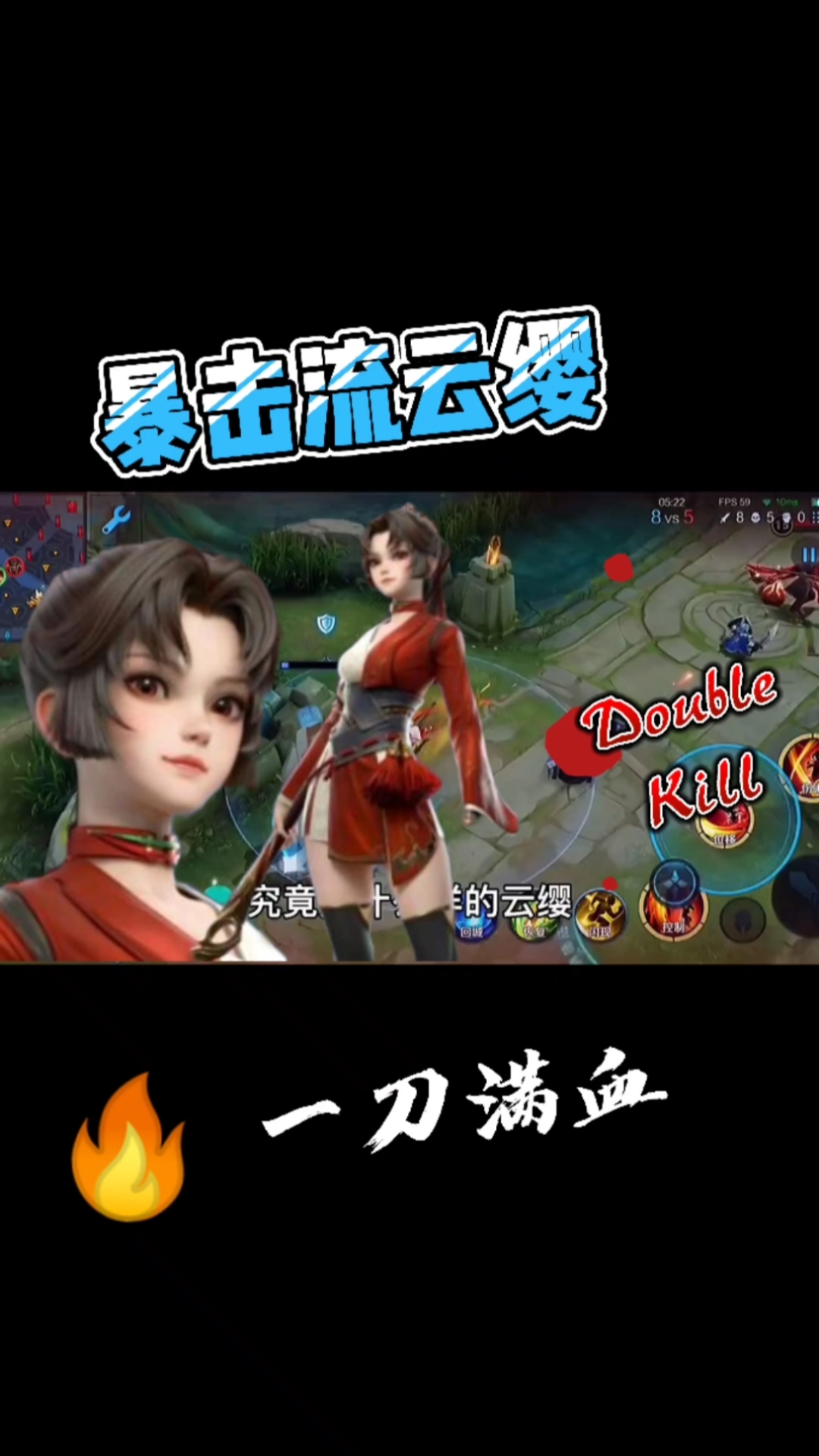 云缨被捅到流口水一脸舒服的表情-第3张图片