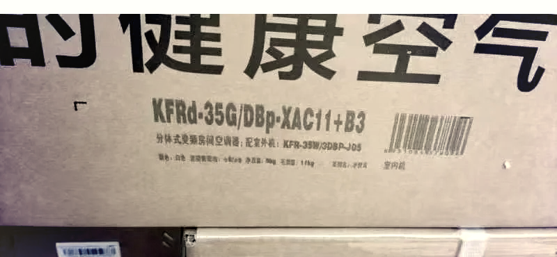 国精产品WNW2544国精产品WNW2544，引领未来，品质之选-第2张图片