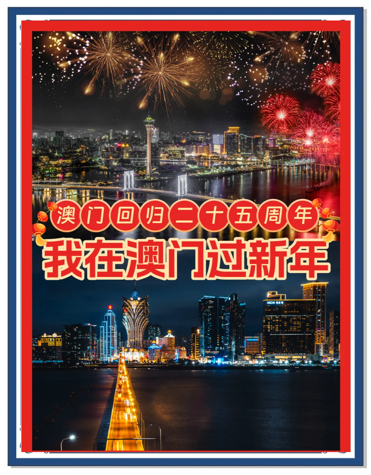 澳门今晚开什么码特号个人解密2022澳门今晚开码揭秘-第1张图片