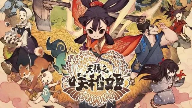 天穗之咲稻姬天穗之咲稻姬，探索古代农业的智慧与魅力-第2张图片