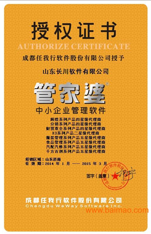 新澳2023管家婆资料新澳2023管家婆资料概述-第3张图片