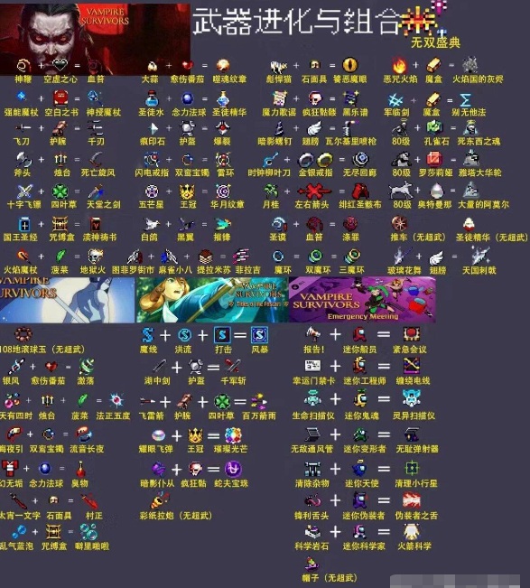 lol吸血鬼出装lol吸血鬼出装攻略
