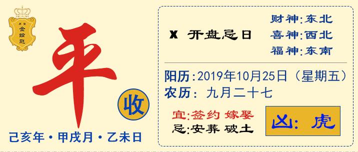 白小姐三肖三码期期准免-第1张图片