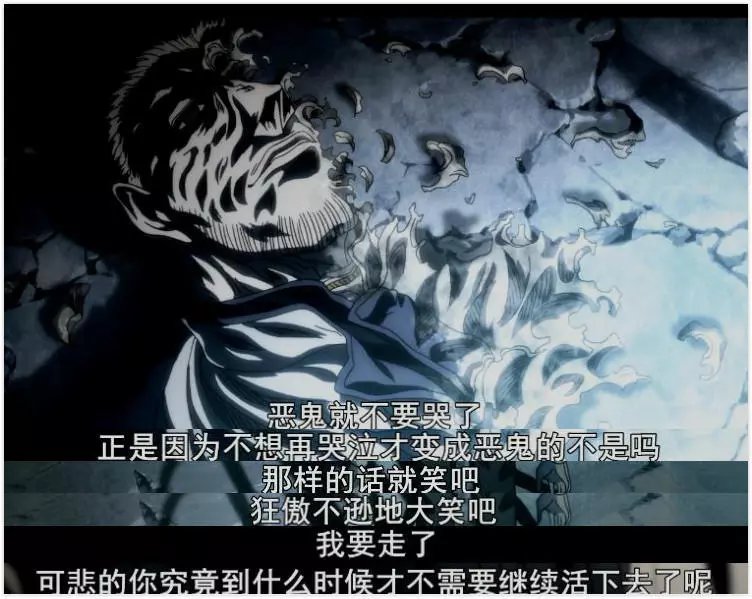 烈焰地狱国庆版隐藏英雄烈焰地狱，深渊之下的恐怖世界-第1张图片