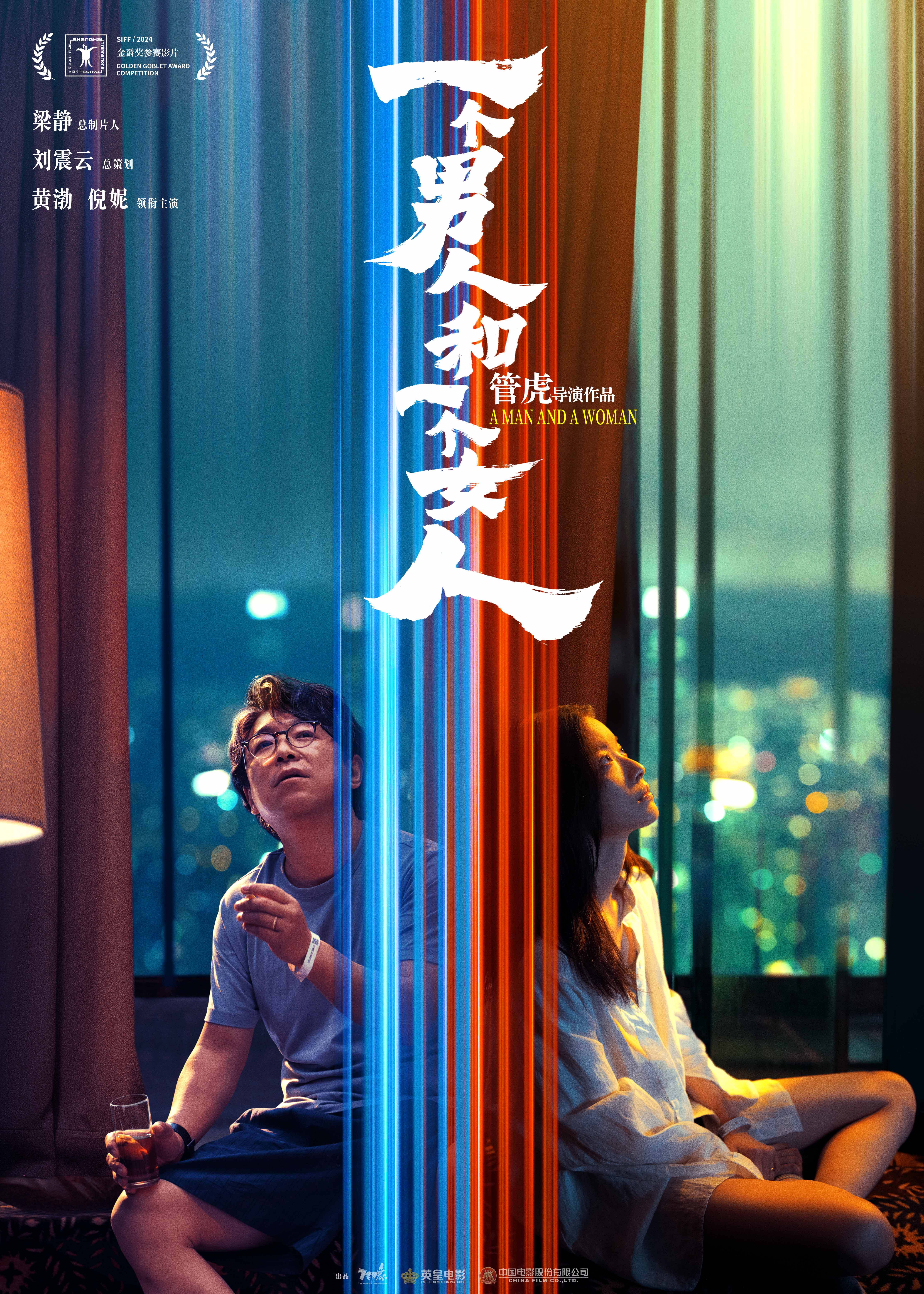 一个人在线观看大全一个人在线观看大全