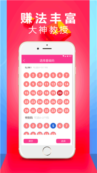 港澳台49图库，探索多元文化的宝库