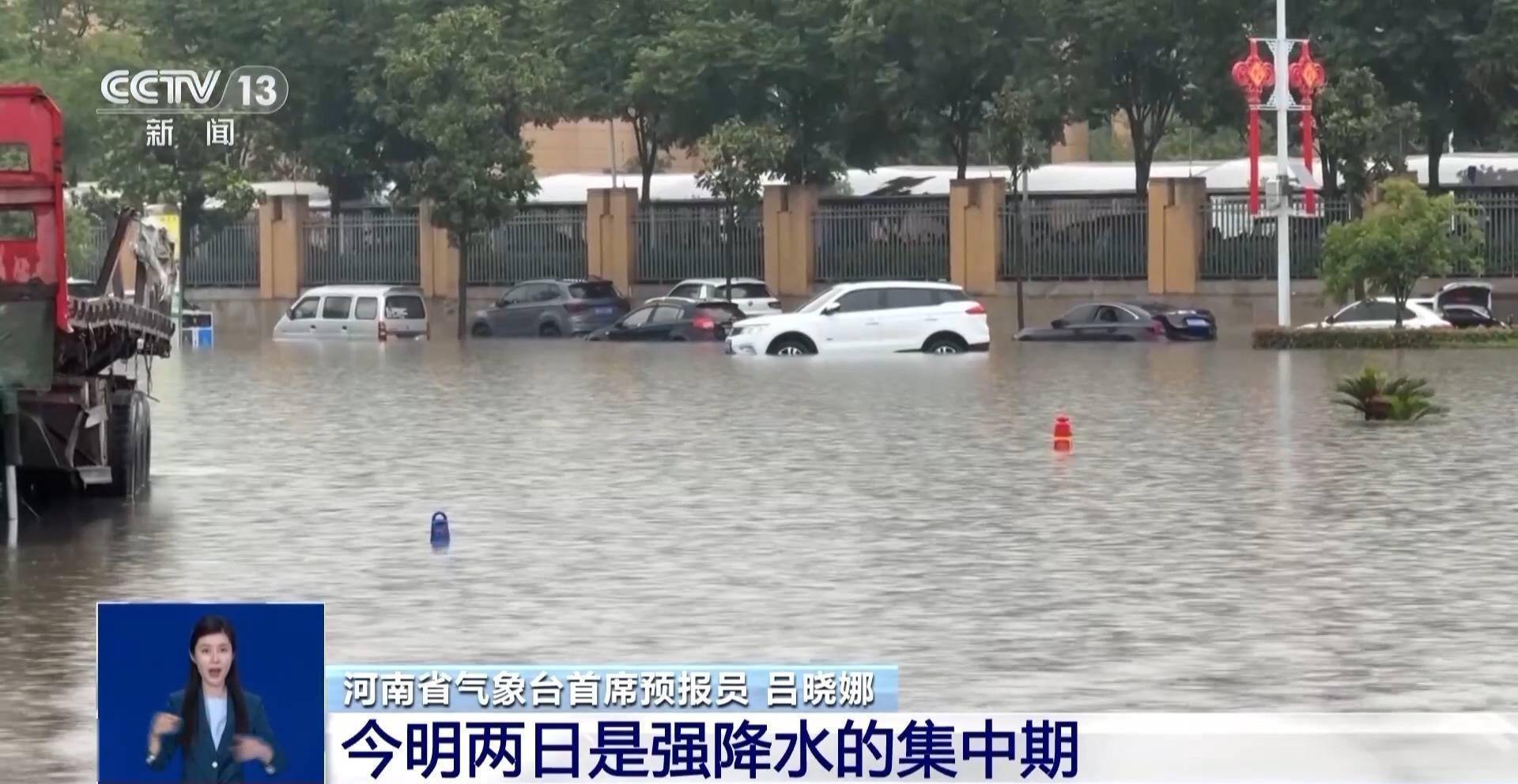 河南洪水，20多万人死亡惨痛事件