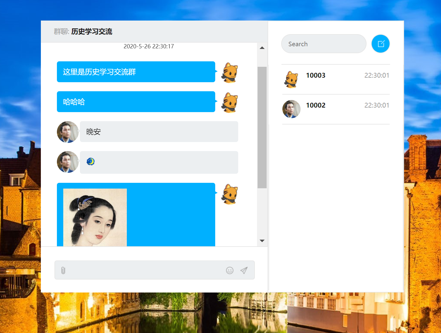 蓝月聊天室的背景音乐蓝月聊天室，畅聊情感与思想的乐园-第3张图片