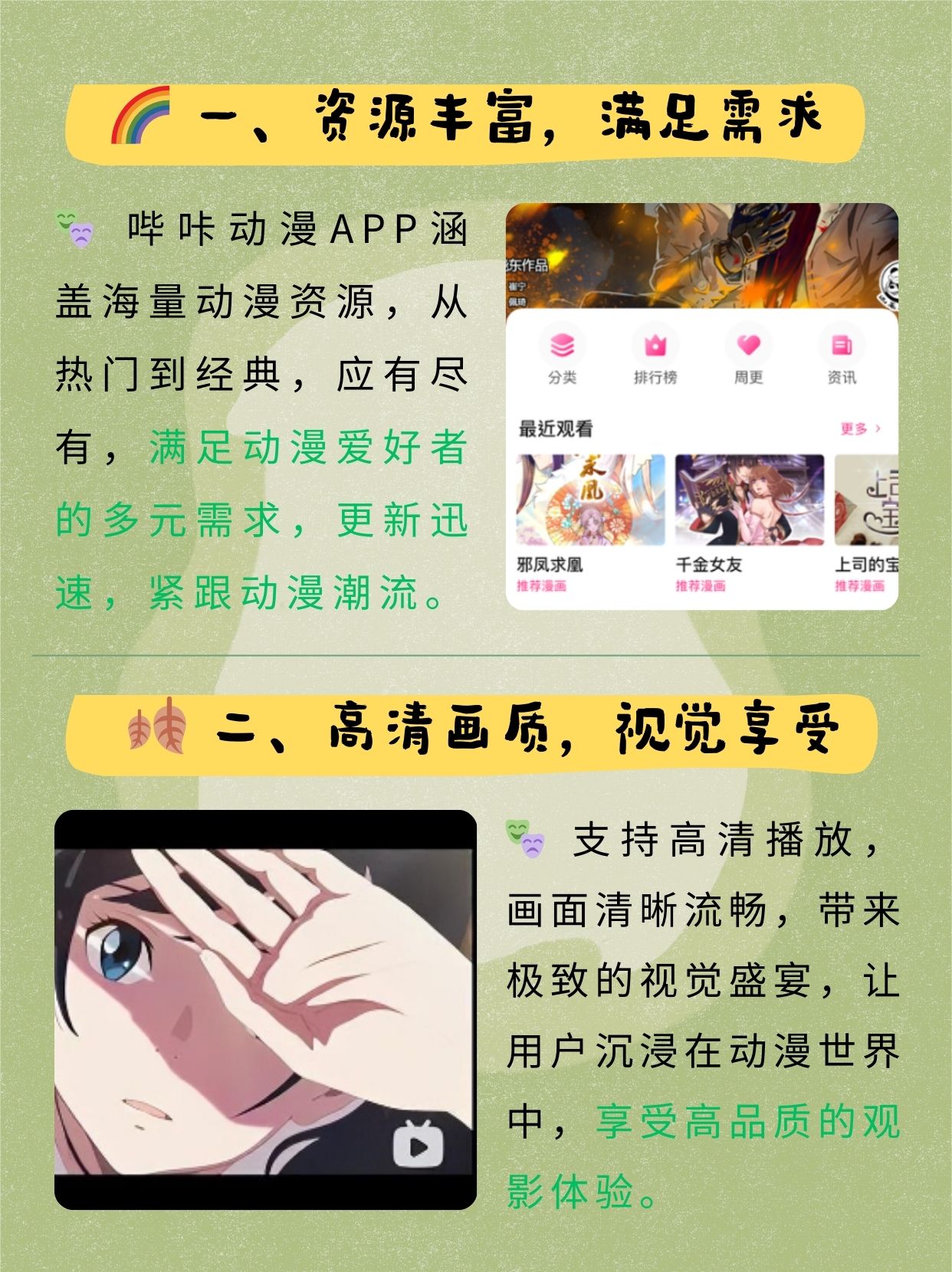 歪歪漫画登录页面首页环球能源歪歪漫画登录页面首页环球能源介绍-第1张图片