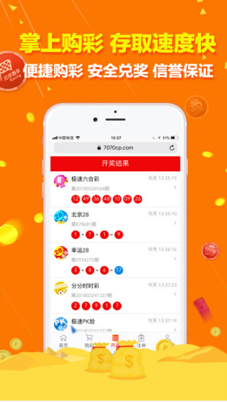 626969CM开奖结果料网站626969CM开奖结果料网站揭秘-第1张图片