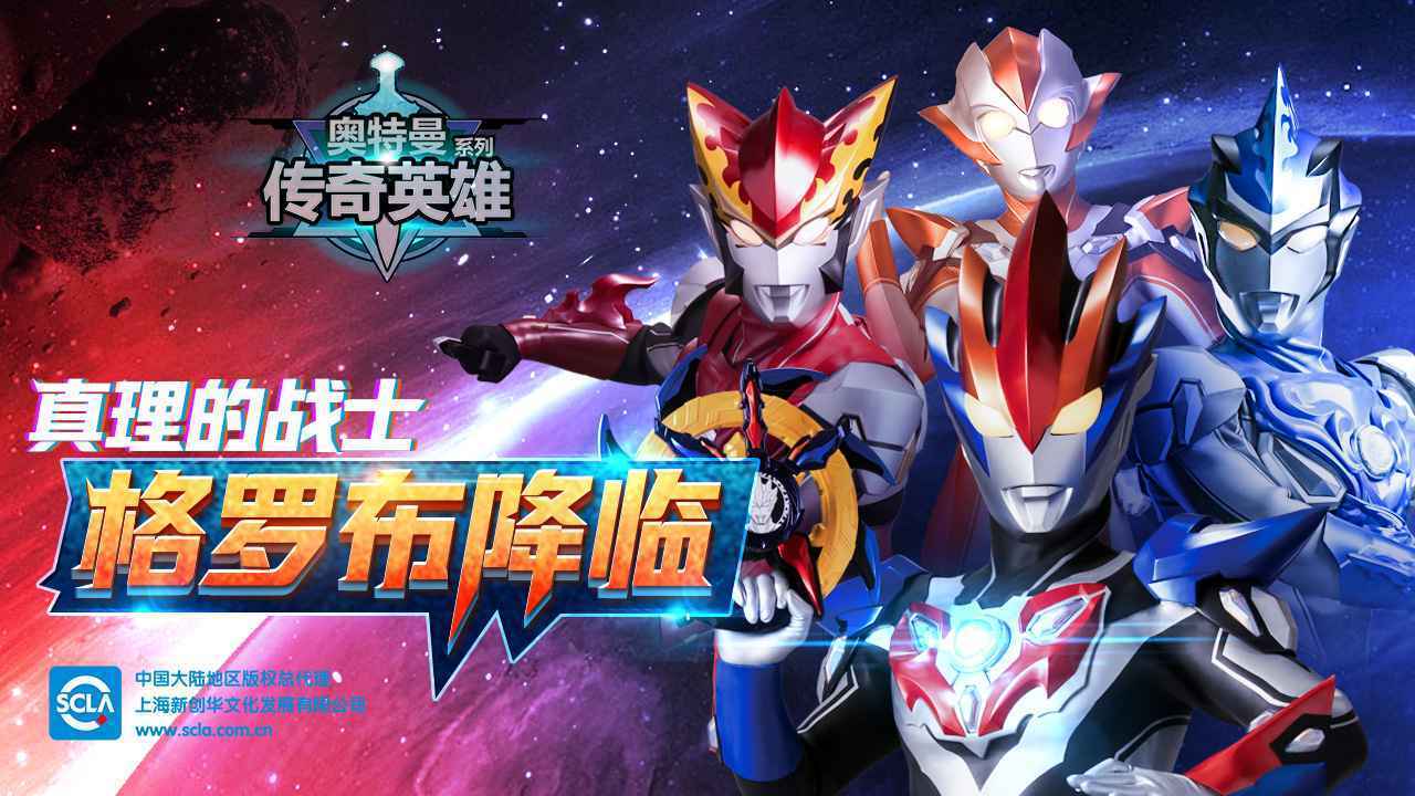 玛奇英雄传玛奇英雄传，传奇英雄的成长与冒险-第1张图片