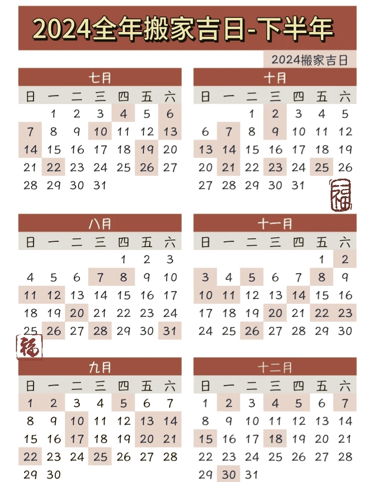 2024全年资料免费大全功能2024全年资料免费大全-第1张图片